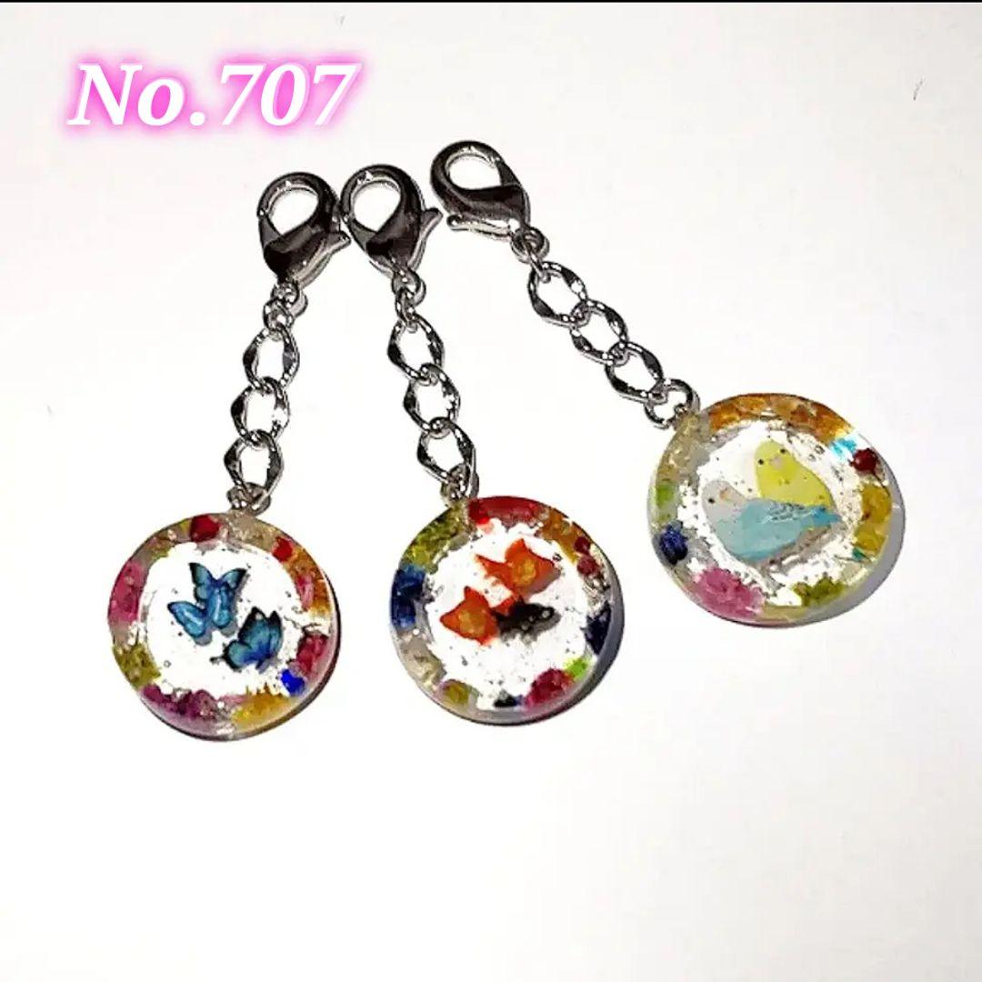 【707】レジンのチャーム／蝶々／金魚／インコ／カスミ草