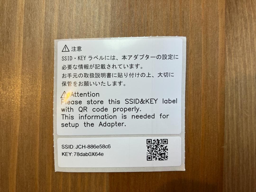 《美品》無線LAN接続アダプター　SP-WL3（HITACHI）