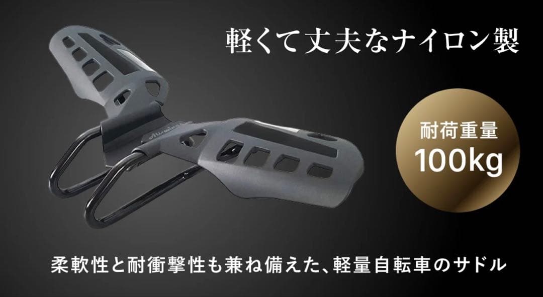 【新品未開封】urban falcon ノーズレスサドル