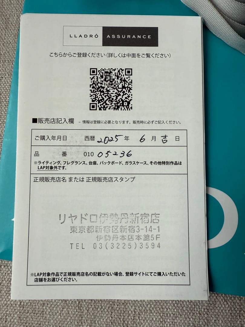 新品✨LLADRO　リヤドロ　「驚いた仔猫ちゃん」　置物　フィギュリン　猫