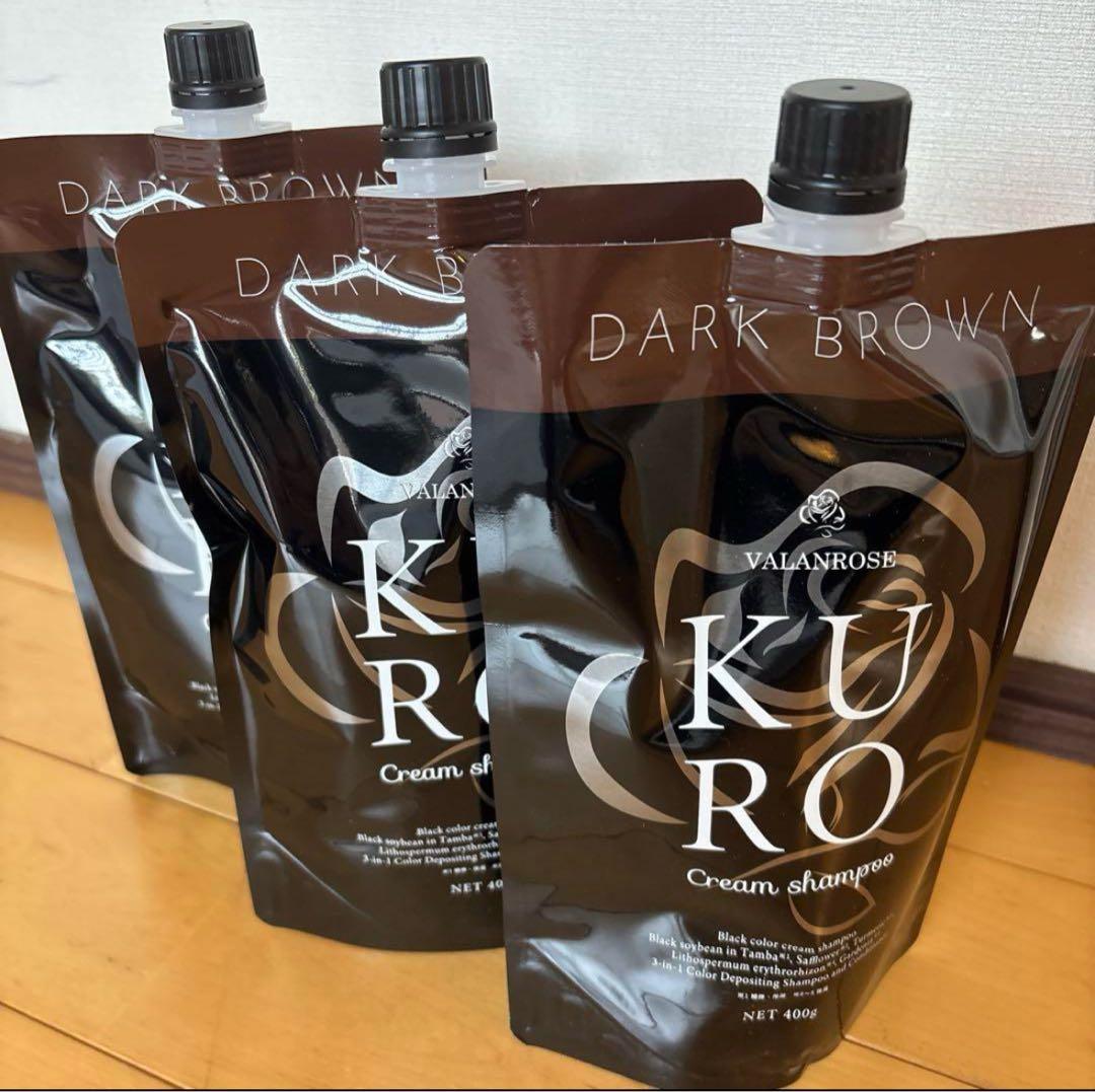VALANROSB KURO DARK BROWN 3個セット