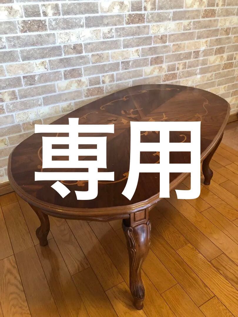 イタリア製 象嵌 センターテーブル ローテーブル 猫脚 アンティーク