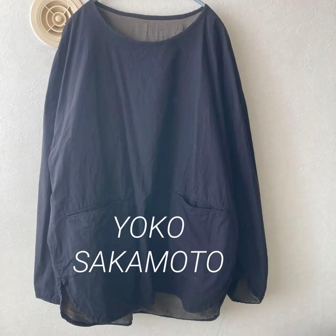 YOKO SAKAMOTO プルオーバー リバーシブル ブラック カーキ