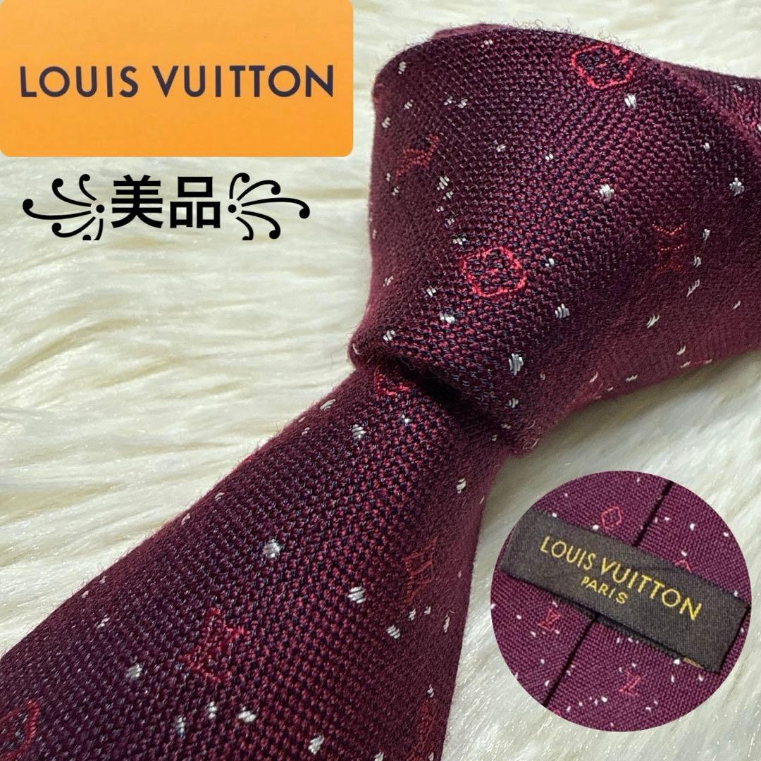 【美品】LOUIS VUITTON ネクタイ　高級シルク　モノグラム
