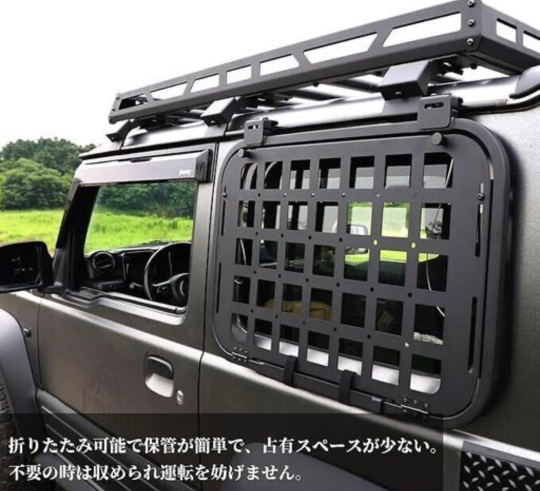 ジムニー　リアウィンドウラック