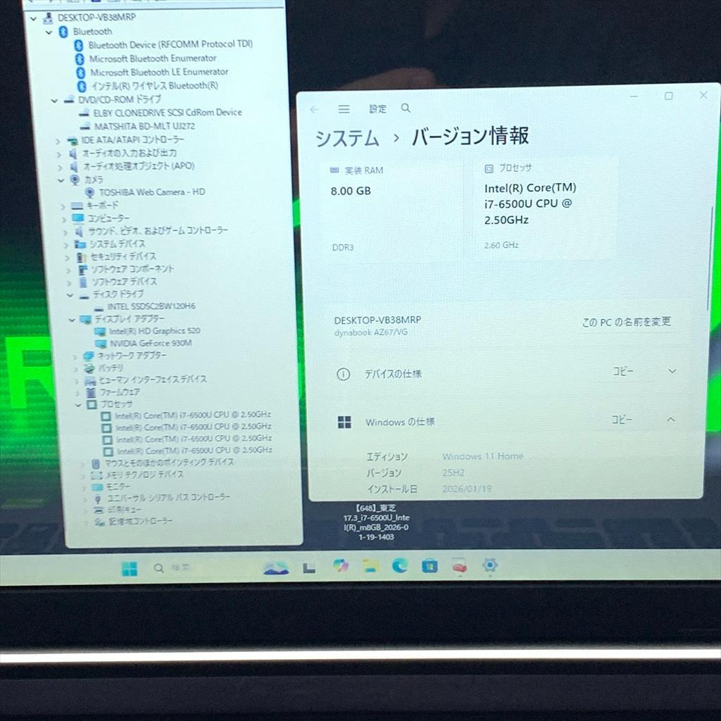 【超大画面】爆速ゲーミングノートPC　爆速SSD　i7　NVIDIA　GPU