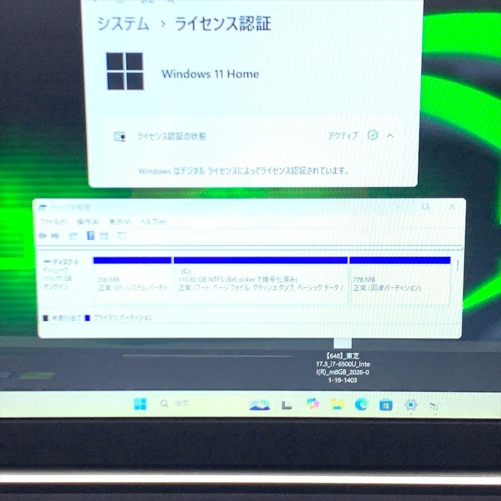 【超大画面】爆速ゲーミングノートPC　爆速SSD　i7　NVIDIA　GPU