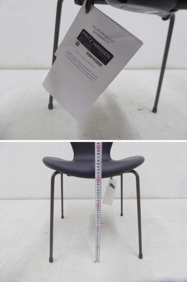 未使用 正規品 フリッツハンセン 2025年製 セブンチェア 本革ブラック-2