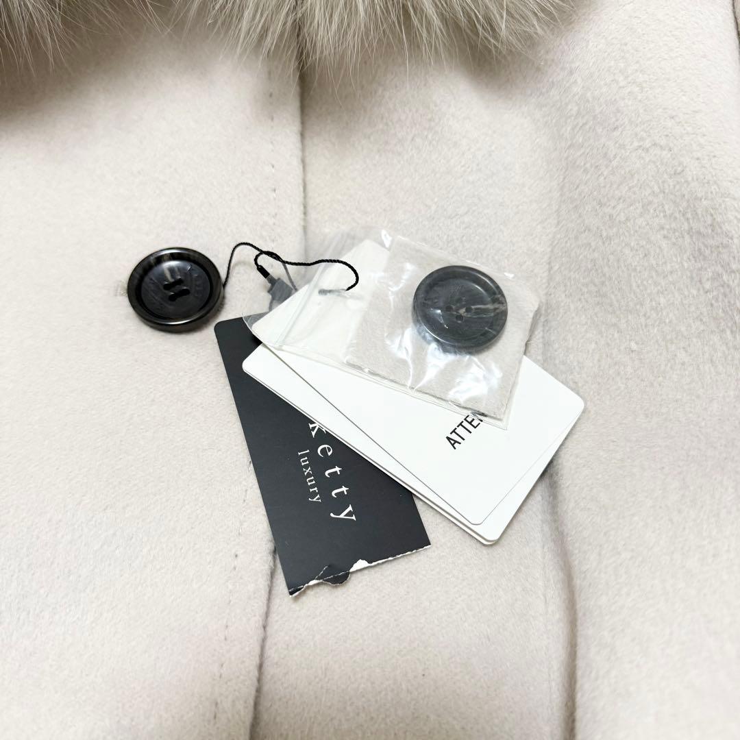新品❤️最高級　ketty ロングコート　ブルーフォックス　アンゴラ　Mサイズ