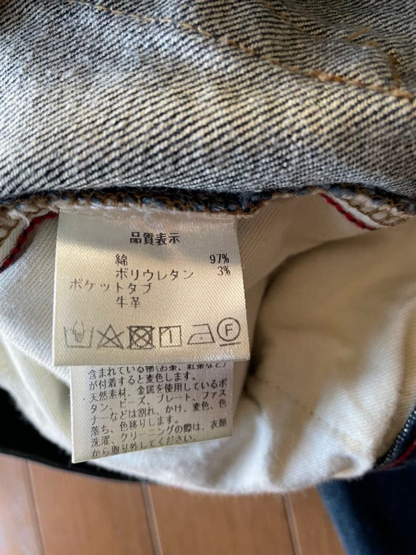 【美品】パラスパレス 13.5oz ストレッチデニム ワイドパンツ