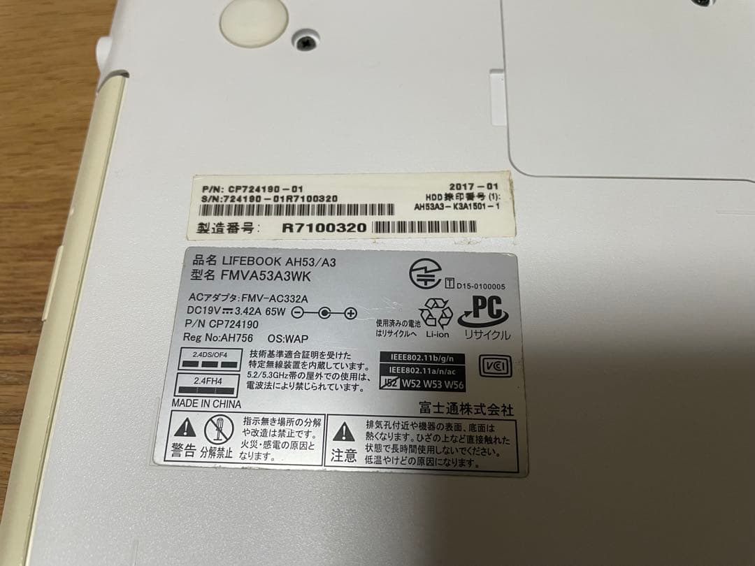 Fujitsu ノートPC ホワイト LIFEBOOK AH53/A3