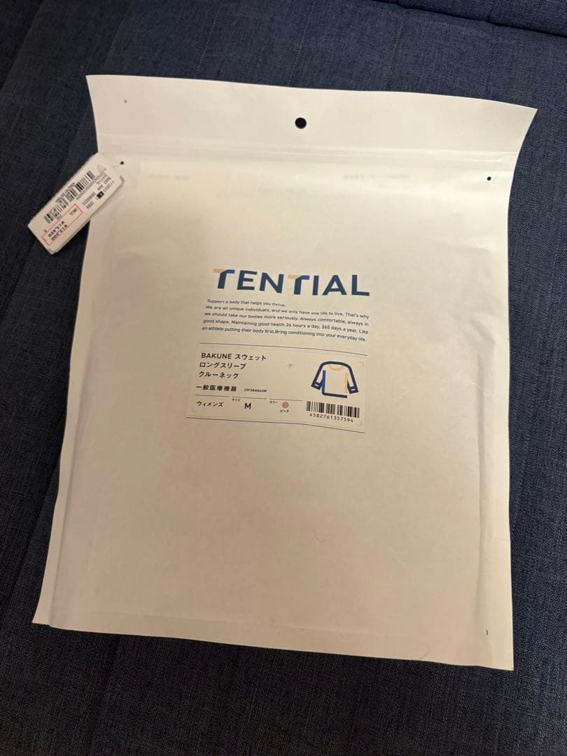 TENTRAL BAKUNE パジャマ レディースMサイズ