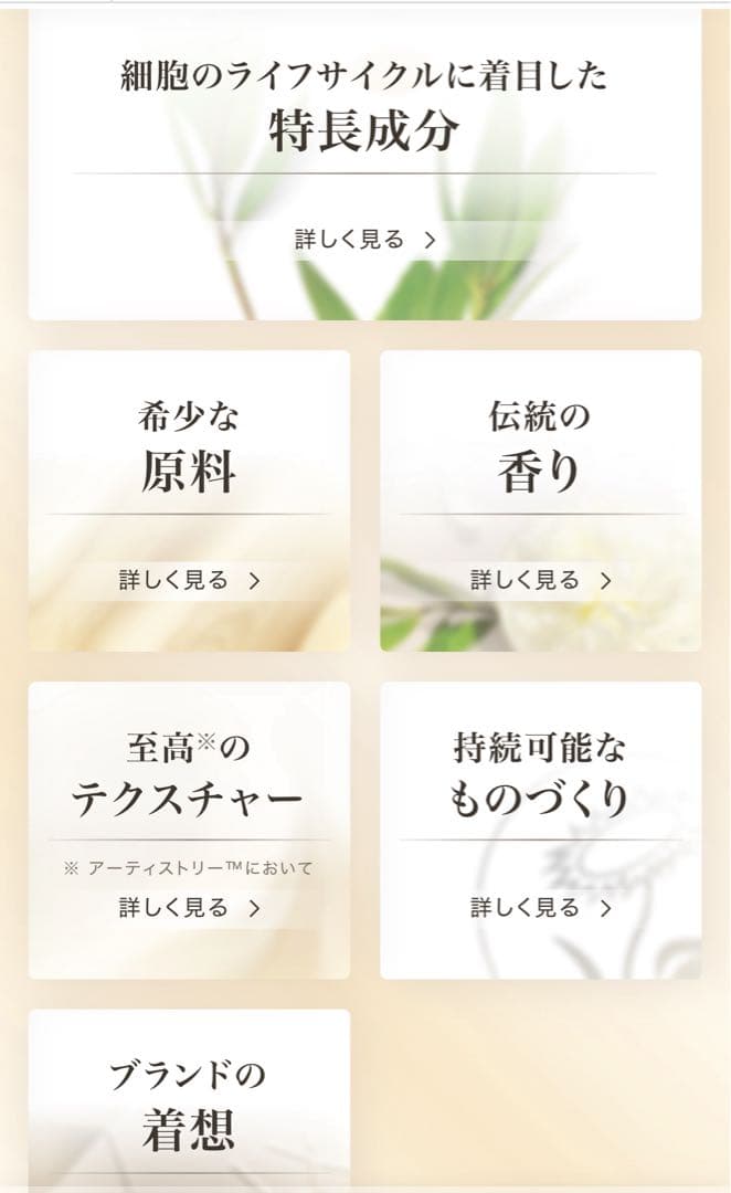 【新品未開封】アムウェイ ロンジェビティ クリーム&アイクリーム 定価67500