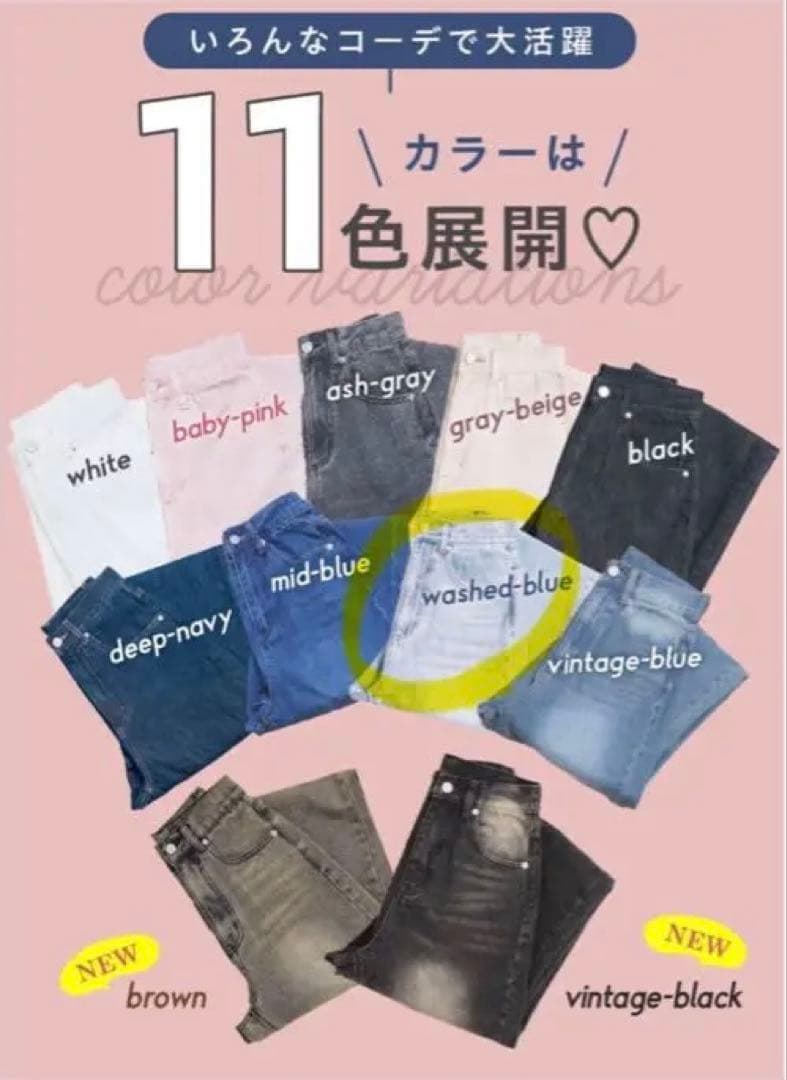 TWW デニム denim 2(g+c) XS/S washed-blue