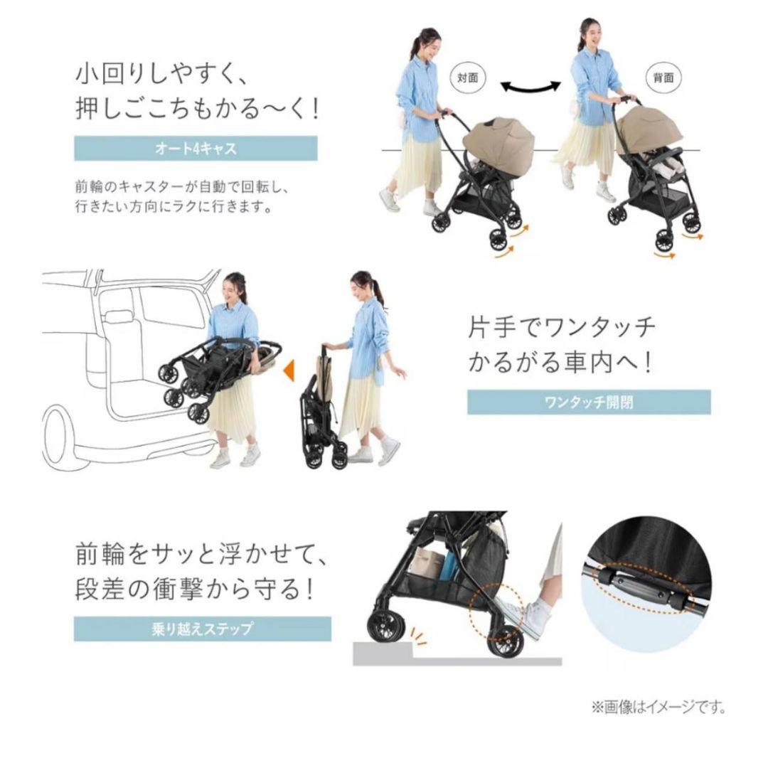 新品未使用Combi ベビーカー グレー 折りたたみ
