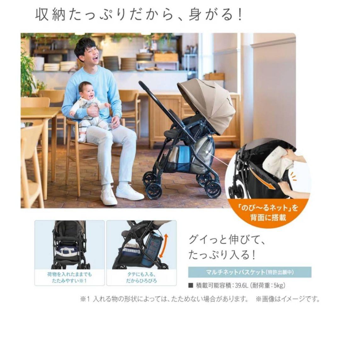 新品未使用Combi ベビーカー グレー 折りたたみ