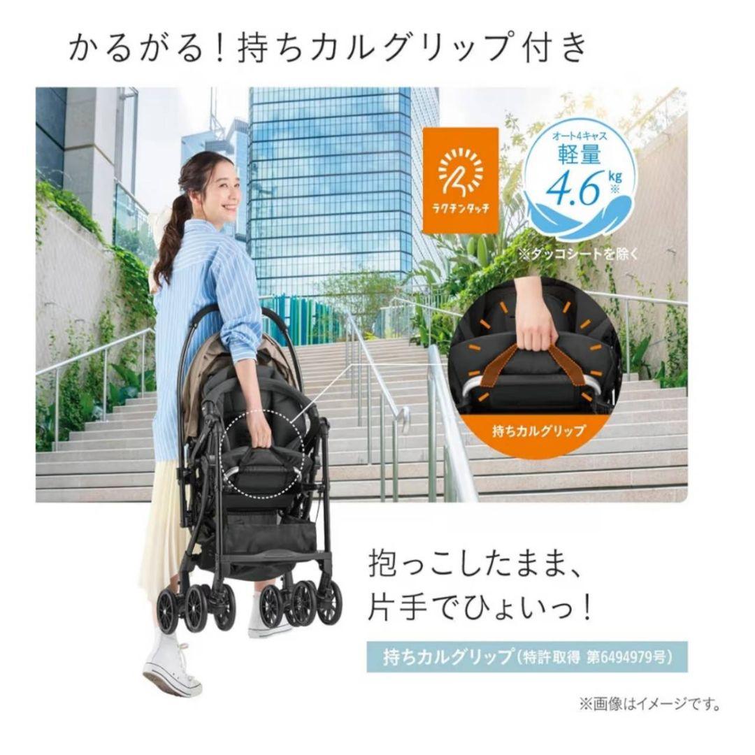 新品未使用Combi ベビーカー グレー 折りたたみ