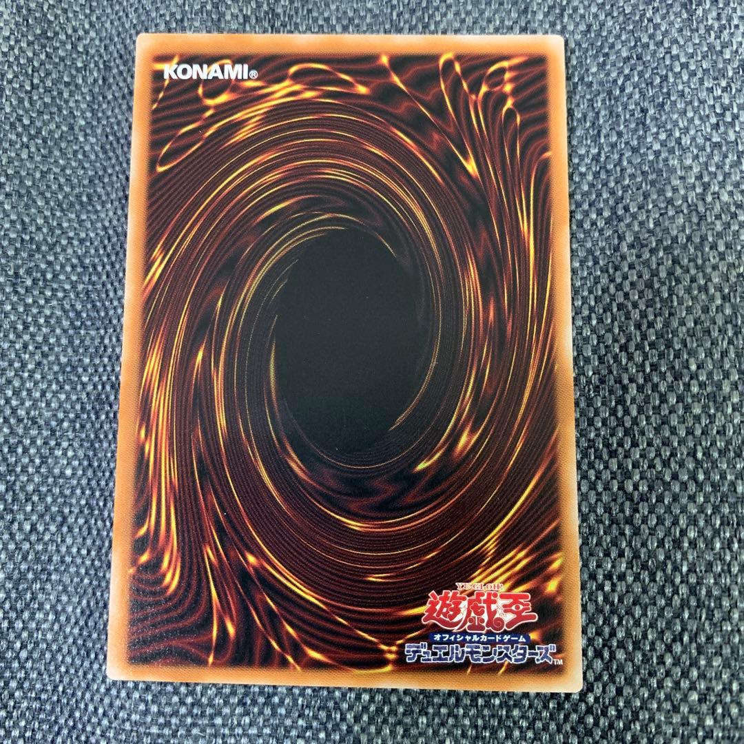 遊戯王　黒き竜のエクレシア　プリズマ　プリシク