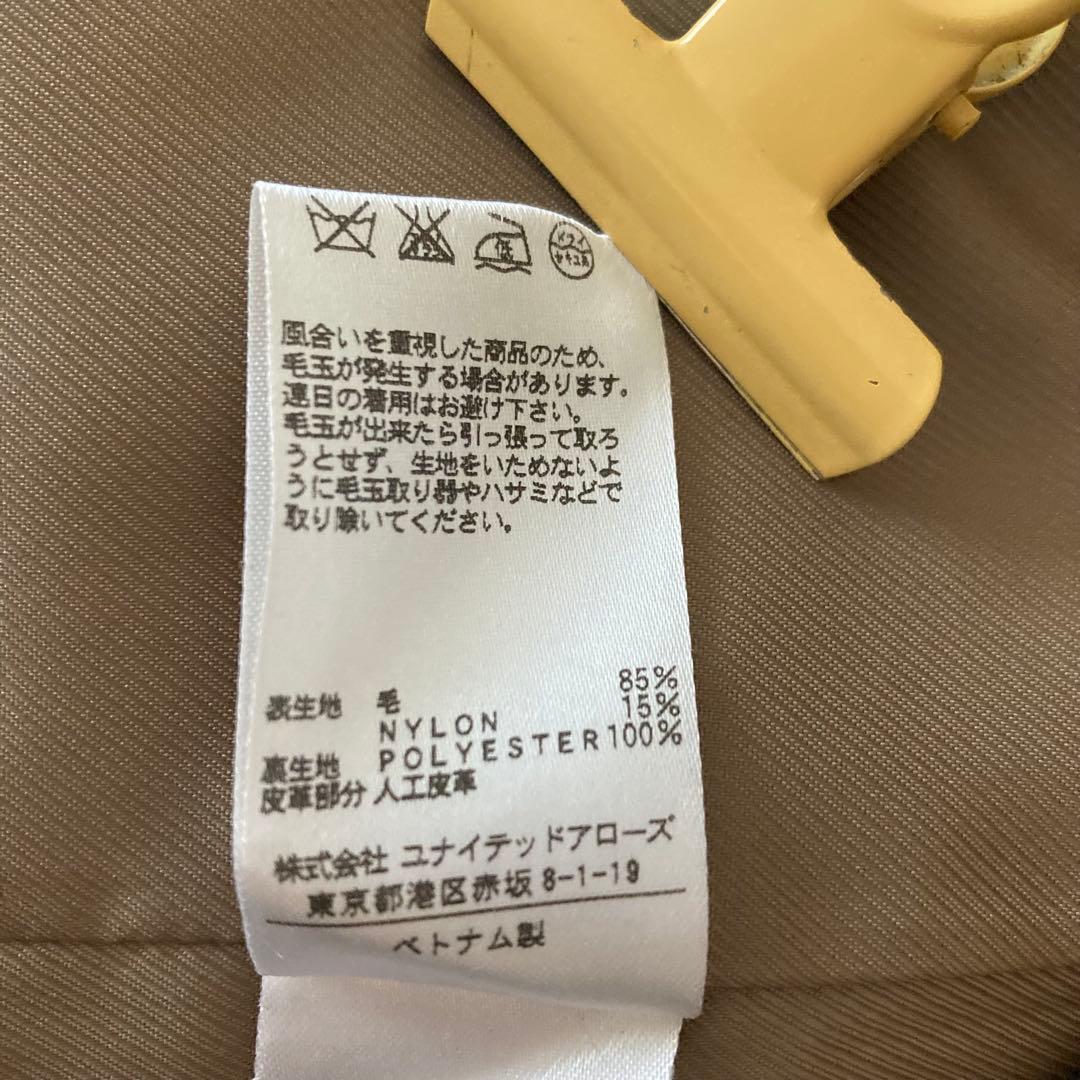 新品【BEAUTY＆YOUTH UNITED ARROWS】ダッフルコート