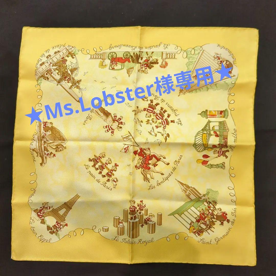 エルメス　スカーフ　カレ45 　ガヴロッシュ　いたずら三つ子