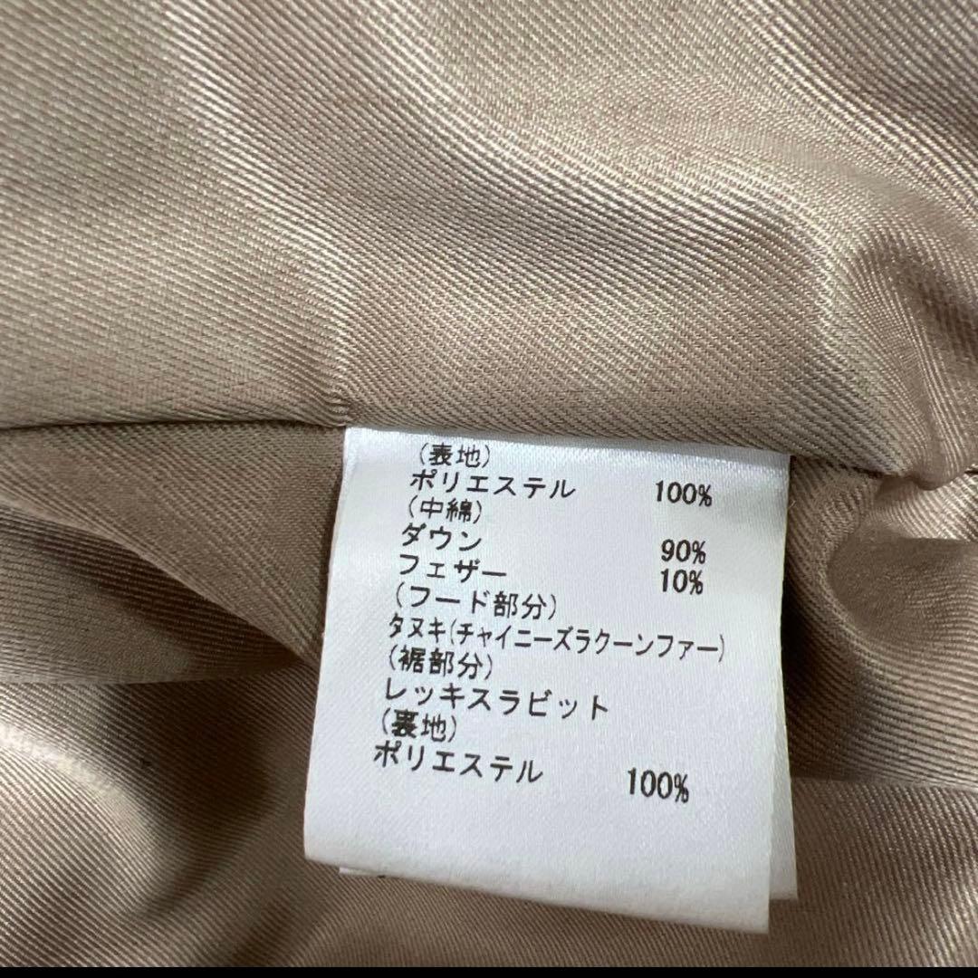 Diagramベージュダウンベスト