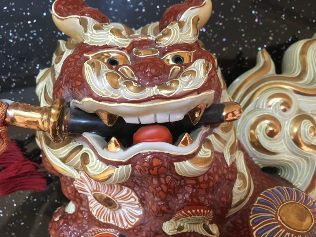 久谷焼　八栄釜　須栄義　玉獅子　台座付き