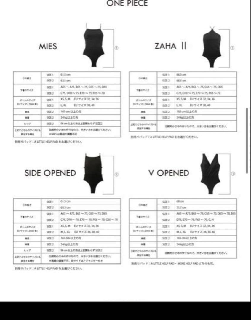 SISANDI 2025ss 完売　V OPEND #2