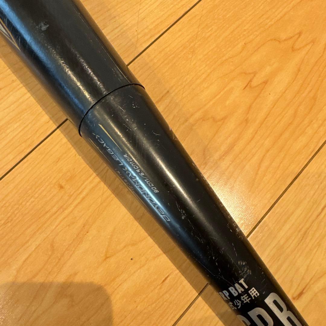 Mizuno ビヨンドマックスレガシー　軟式バット　80cm