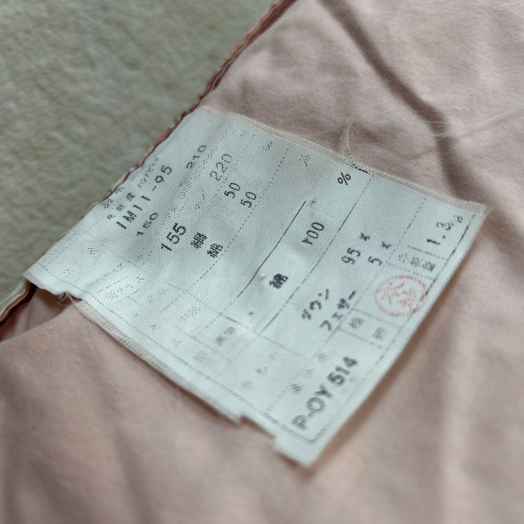 羽根布団