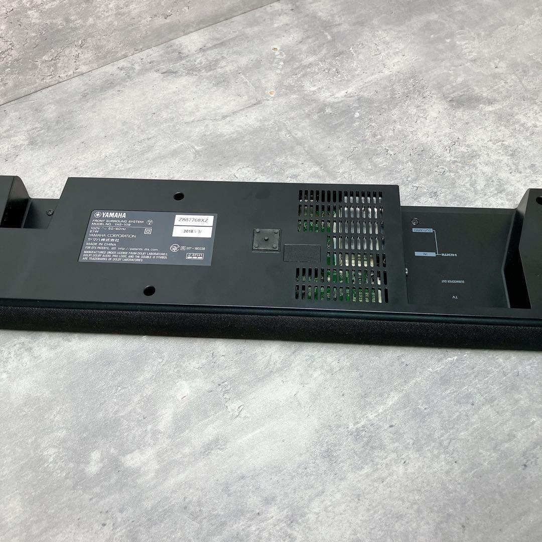 YAMAHA サウンドバー YAS-108 ①