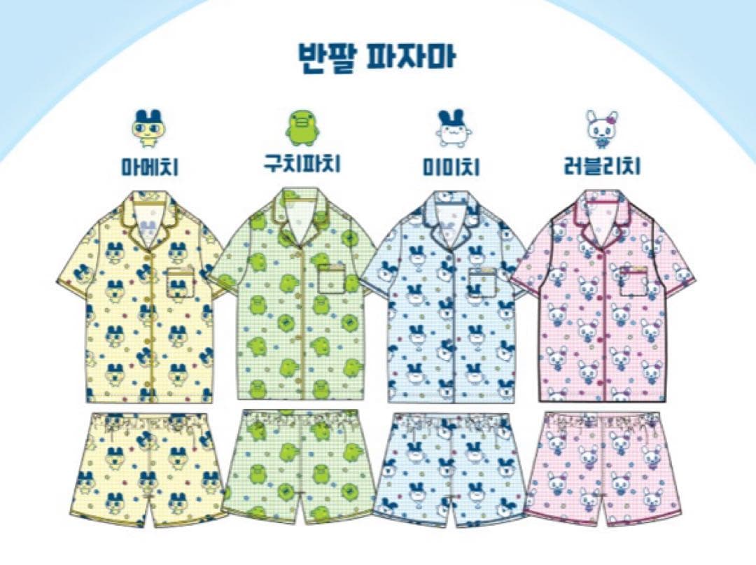 【韓国限定】たまごっち×SPAO パジャマ　くちぱっち　S