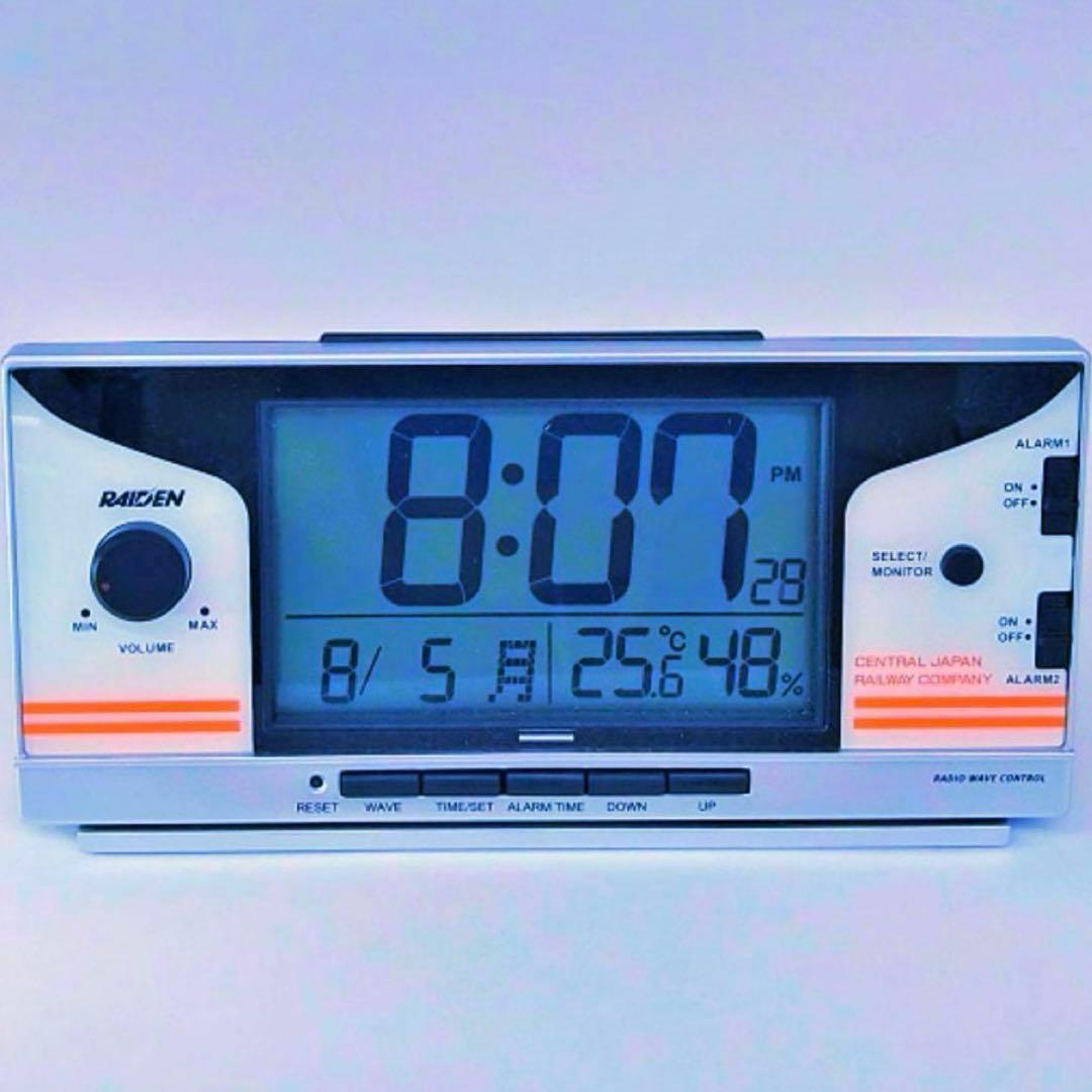 JR東海　鉄道音「ライデン」【新品,未使用品】