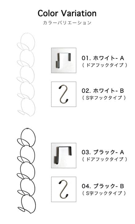 帽子用ハンガー ジョイント式 長さ調整可能 コの字 S字 省スペース 見せる収納