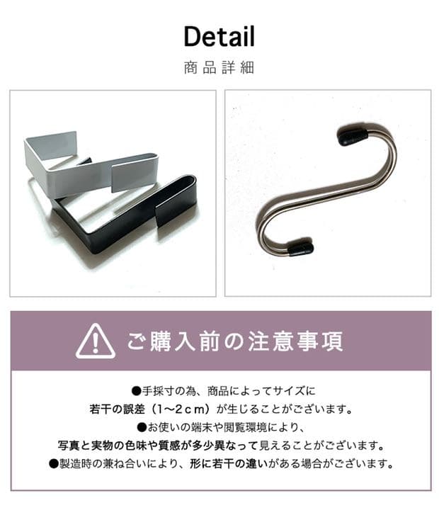 帽子用ハンガー ジョイント式 長さ調整可能 コの字 S字 省スペース 見せる収納