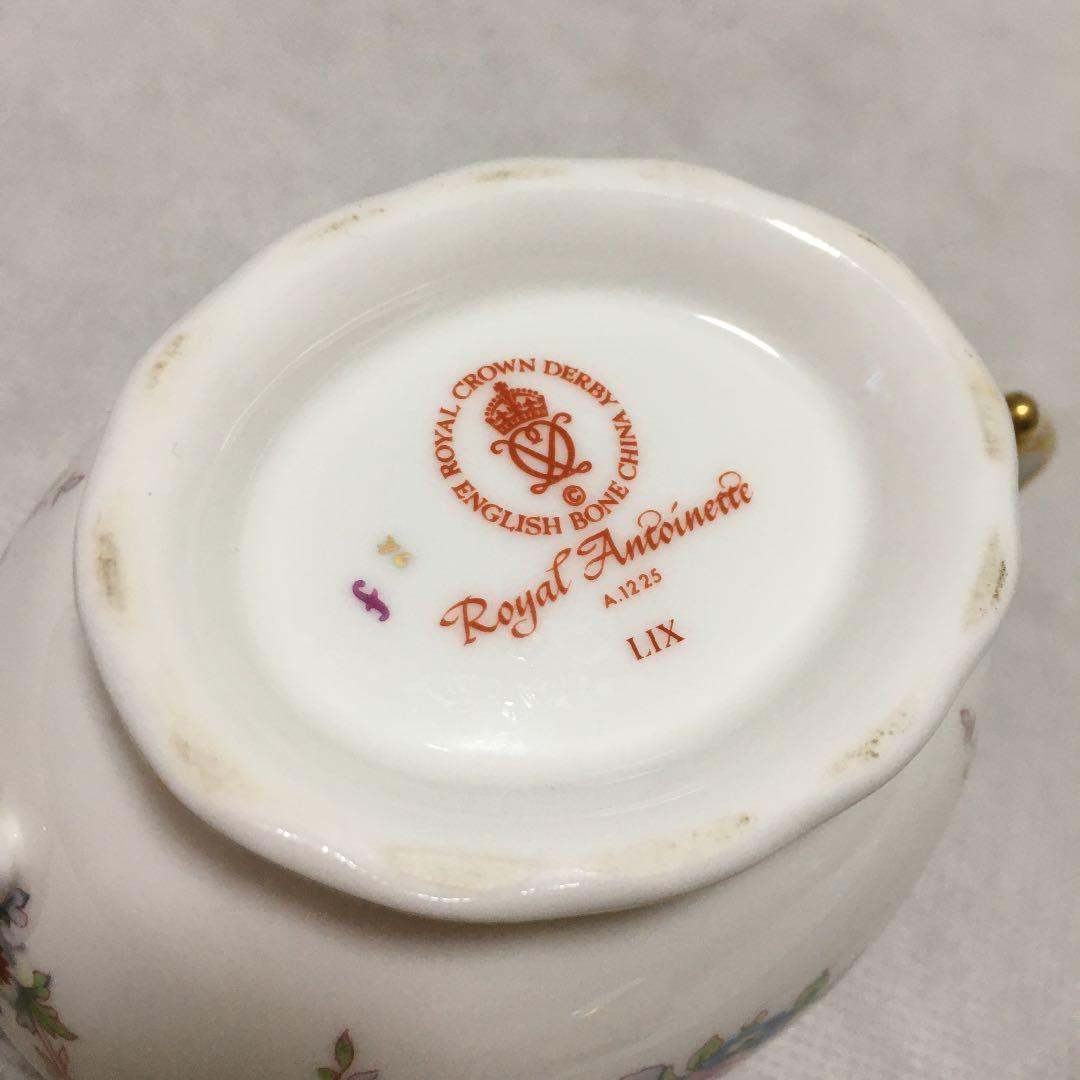 ロイヤルクラウンダービー　ロイヤルアントワネット　カバードシュガー