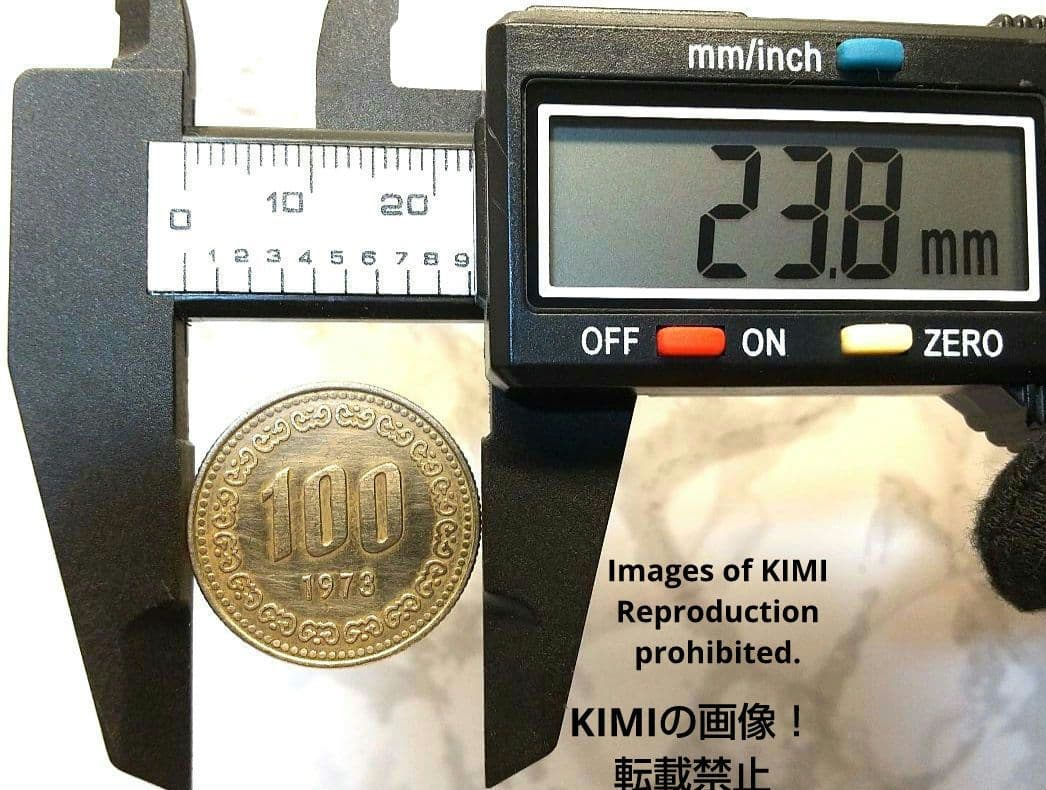 100ウォン硬貨　1973年　直径23.8mm　백원　한국은행　100원 동전