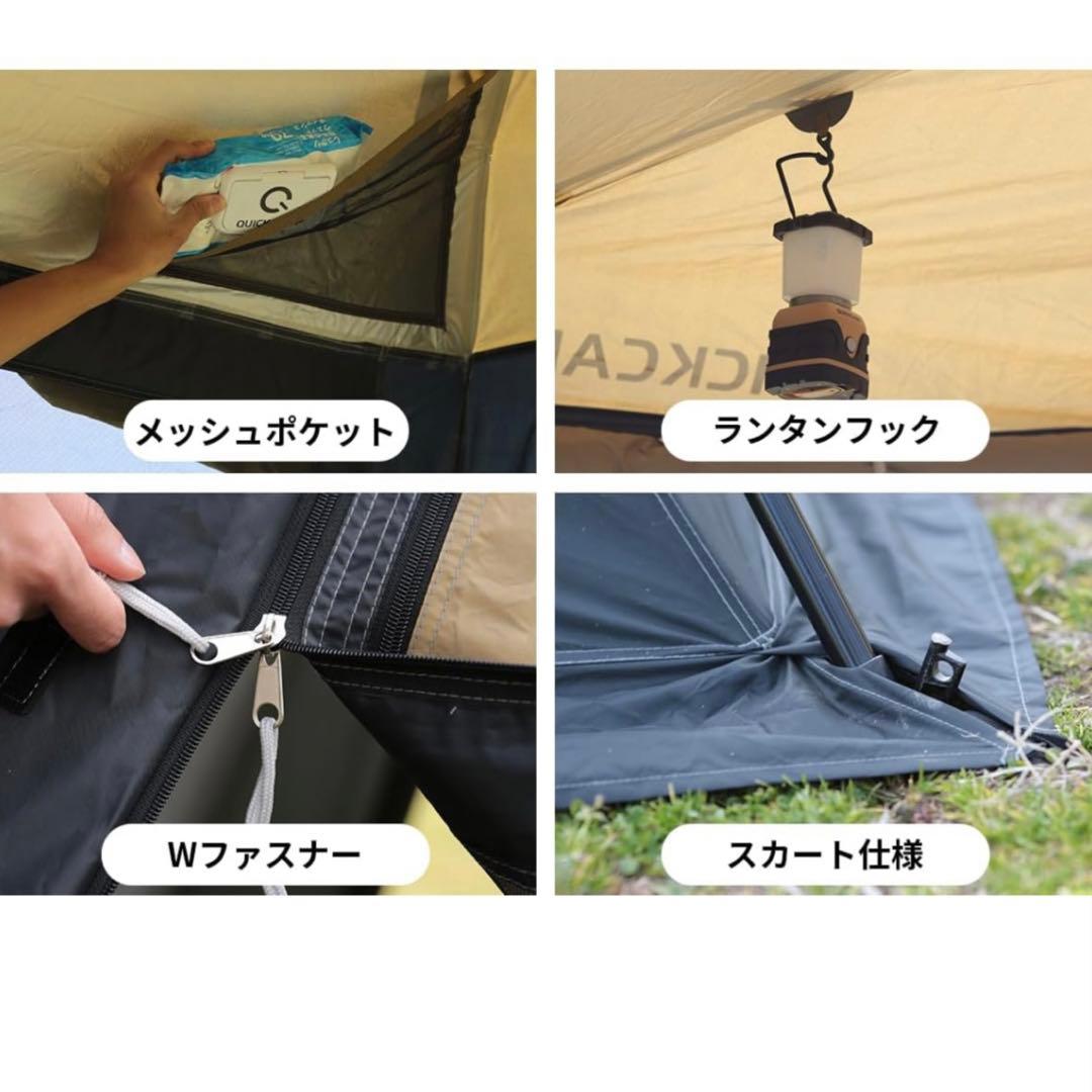 クイックキャンプ ワンタッチ スクリーンタープ 3m QC-ST300 グレー