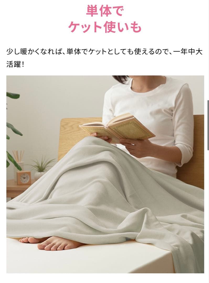 アサヒ モンレーブ ふわふわコットンニット掛け布団カバー グレー