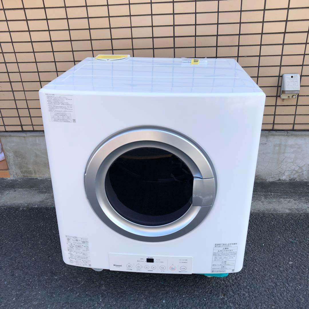 乾太くん 8kg 大容量 リンナイ都市ガス衣類乾燥機　RDT-80 2024年製