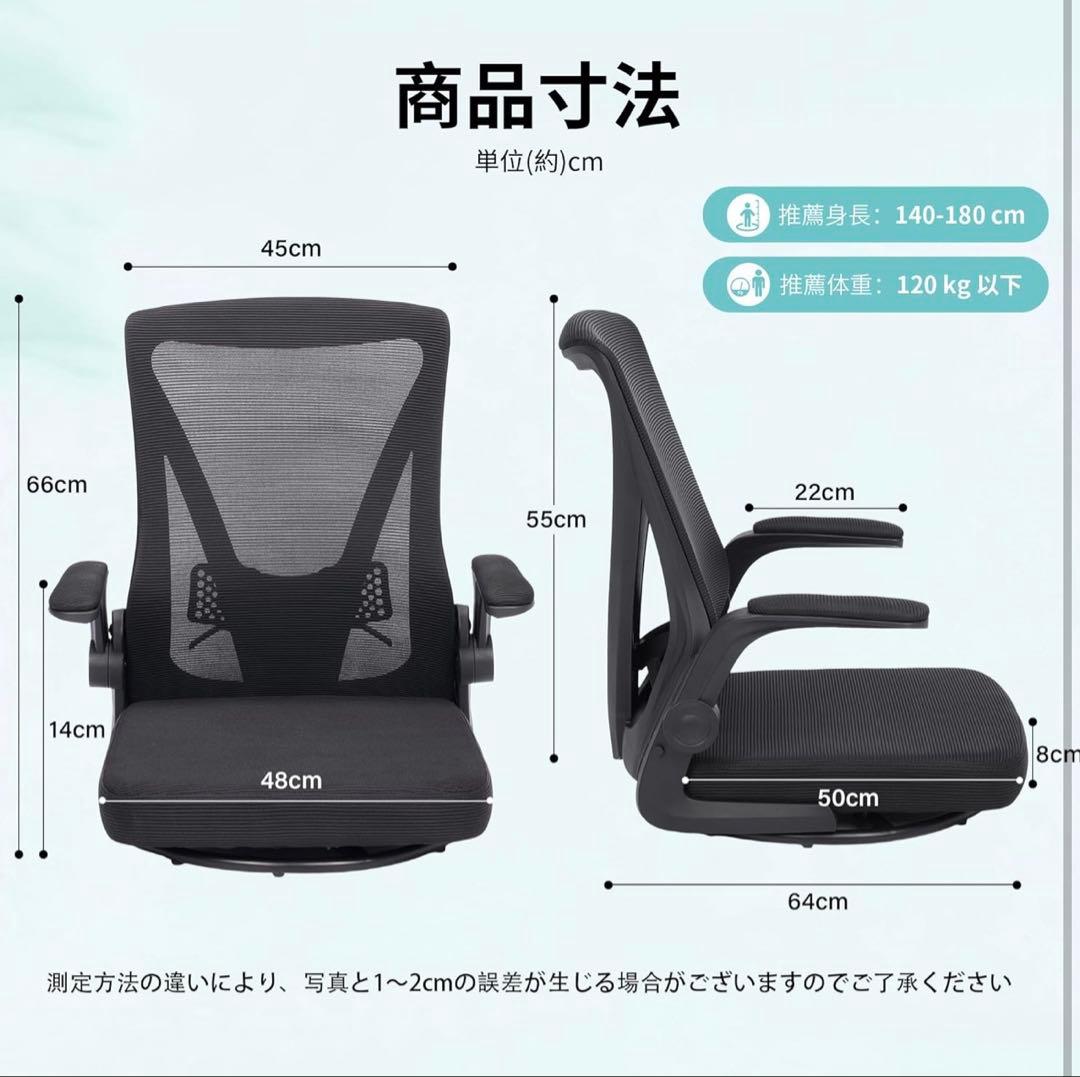 360°回転座椅子 組立不要 折りたたみ コンパクト ゲーミング座椅子 座椅子