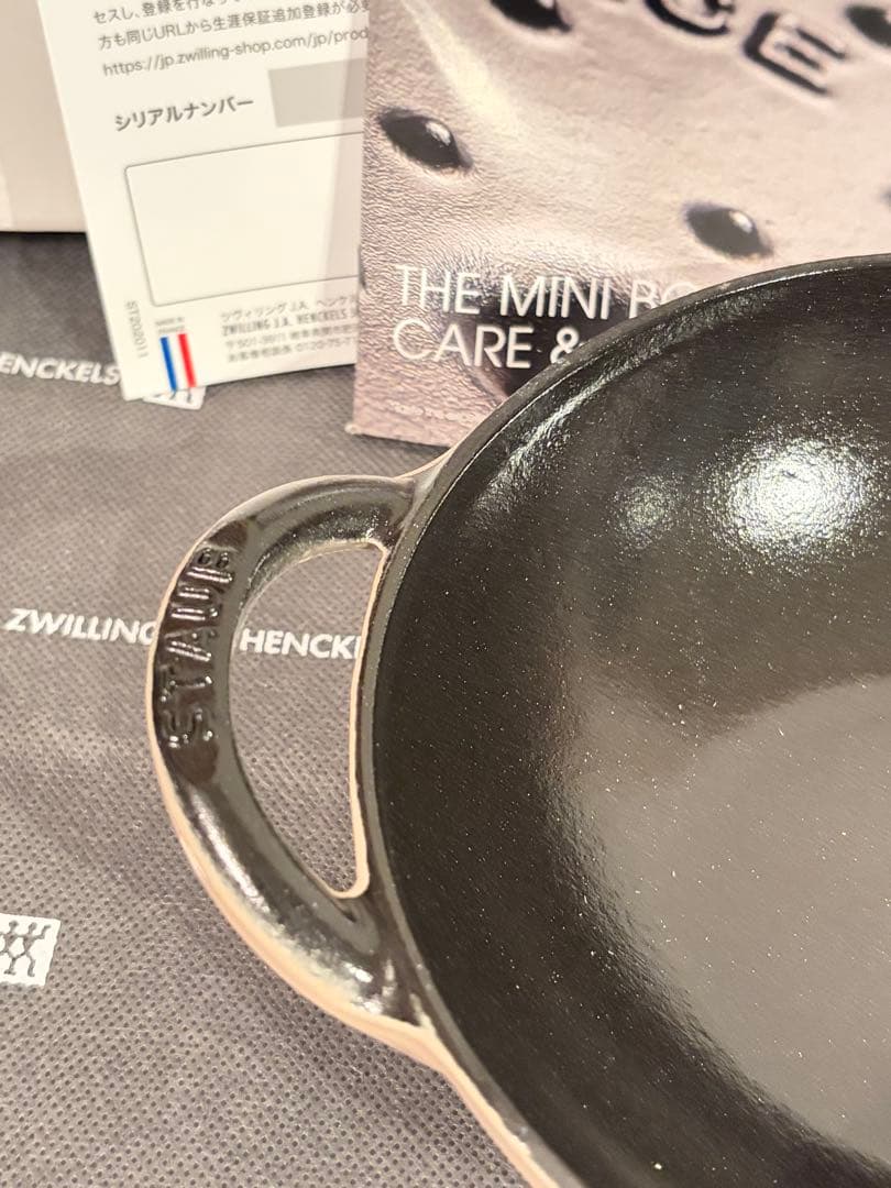 staub ベビーウォック　リネン