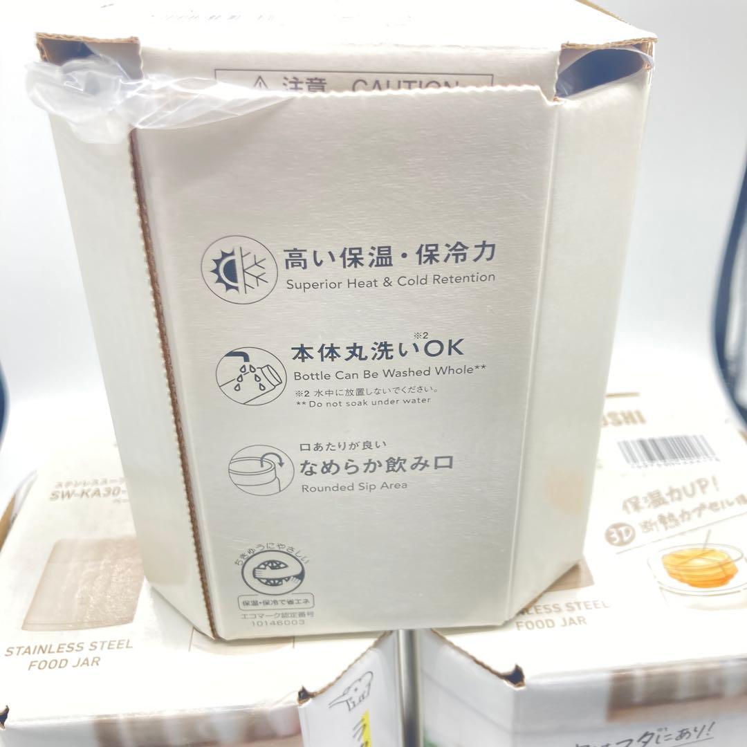 象印 スープジャー 300ml 汁椀サイズ 保温・保冷　3個セット
