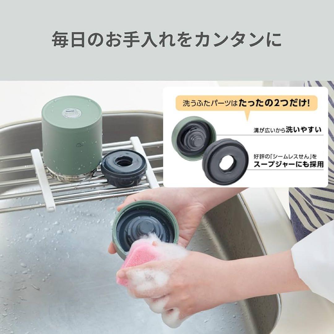 象印 スープジャー 300ml 汁椀サイズ 保温・保冷　3個セット