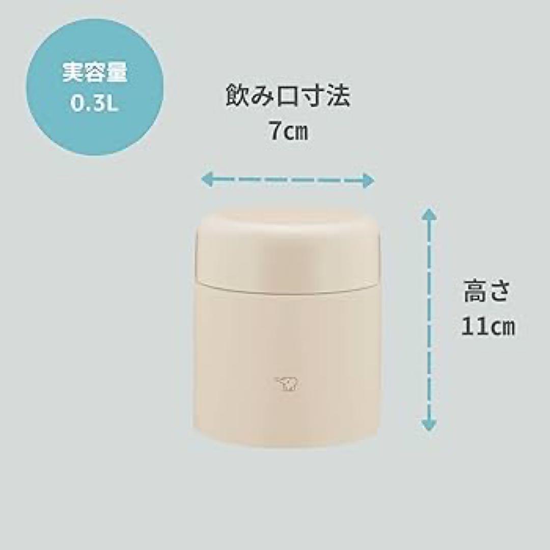 象印 スープジャー 300ml 汁椀サイズ 保温・保冷　3個セット