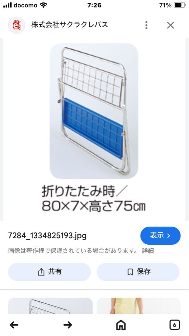 持ち運び便利❣️傘立て　ステンレス　30本立　店舗用　事務所用　イベント用