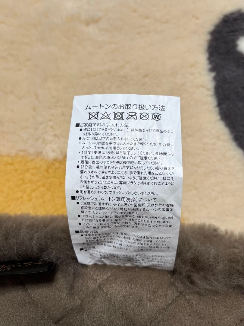 東洋羽毛アリエスムートンピヨ丸ラグ　ムートンカーペット　円形ラグ