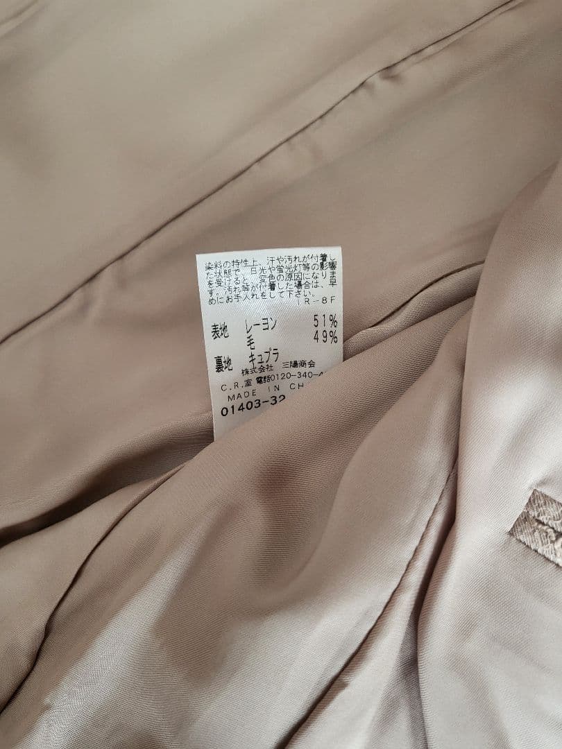 【新品 未使用】エポカ パンツスーツ