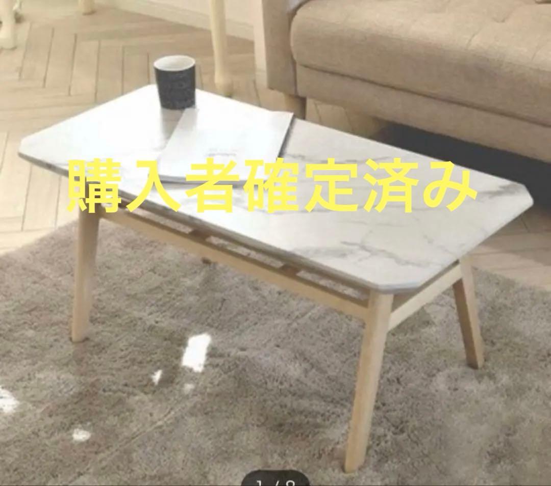 ⭐︎大幅値下げ中⭐︎大理石調　棚付きローテーブル