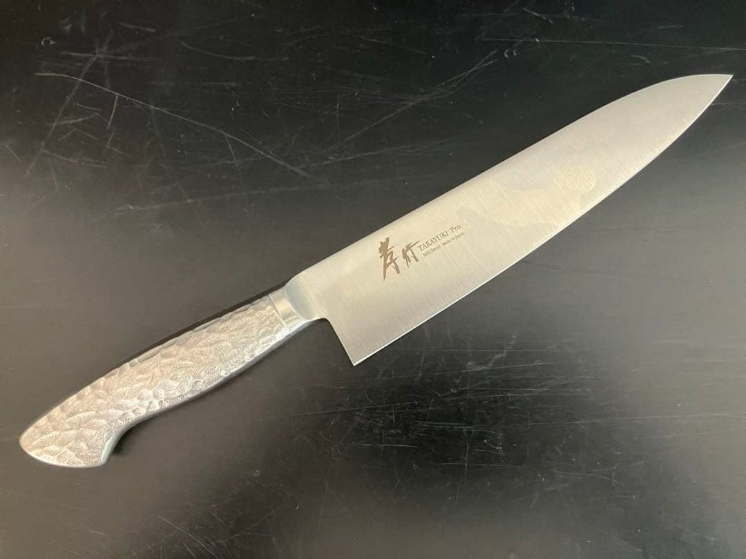 堺孝行　イノックス　プロ　牛刀　210mm