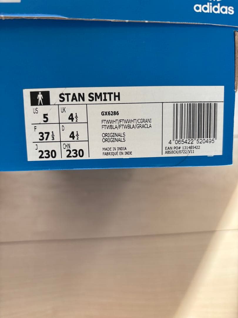 maru★adidas Stan Smith GX6286/23.0